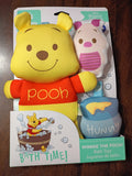 Bath Toy